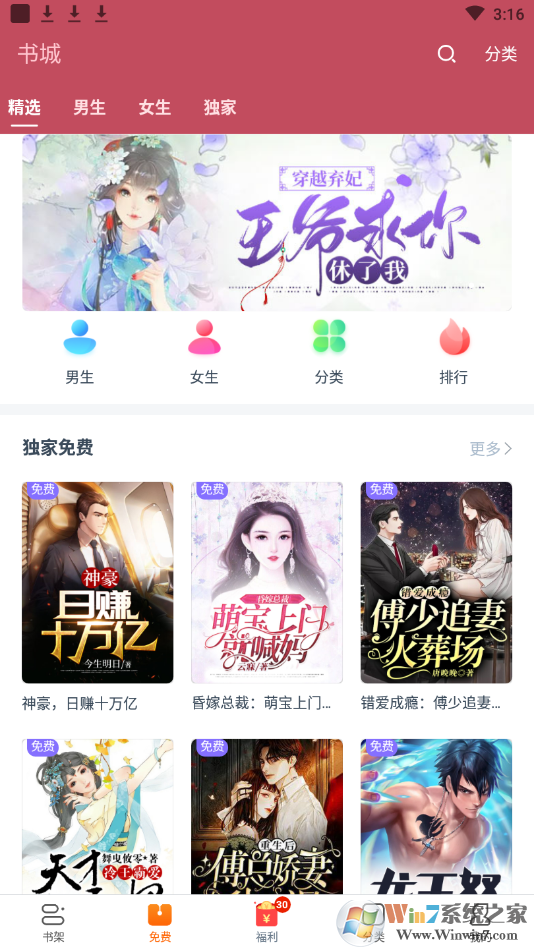 ����С˵ȫ��