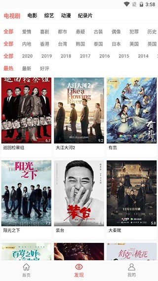 ����Ӱ�����°�