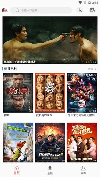 ����Ӱ�����°�