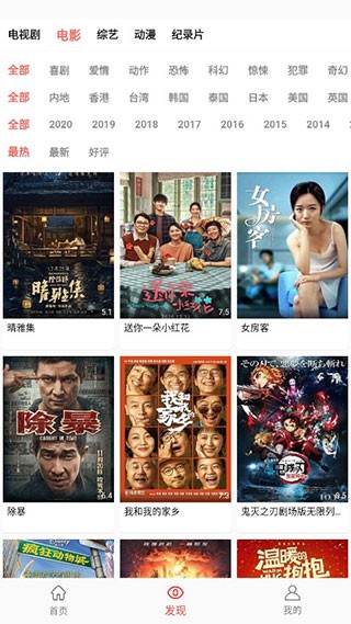 ����Ӱ�����°�