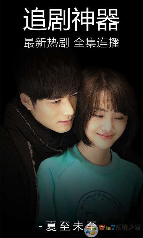 搜狗影视手机版