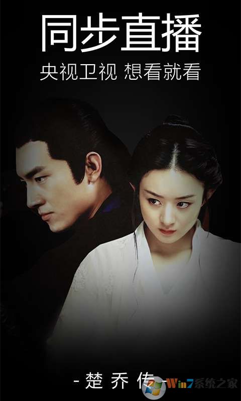 搜狗影视手机版