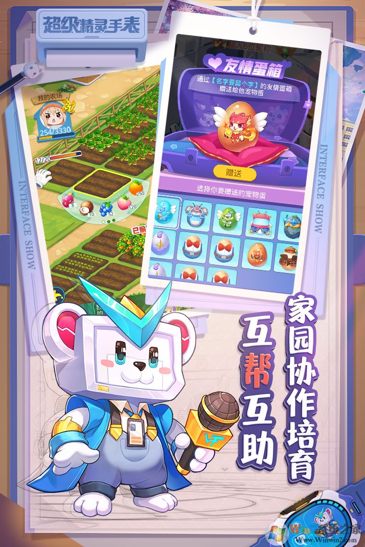 ���������ֱ�����