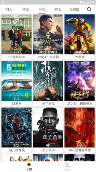 ����Ӱ���ֻ���