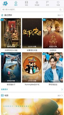 668影视2023最新版