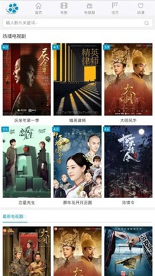 668影视2023最新版