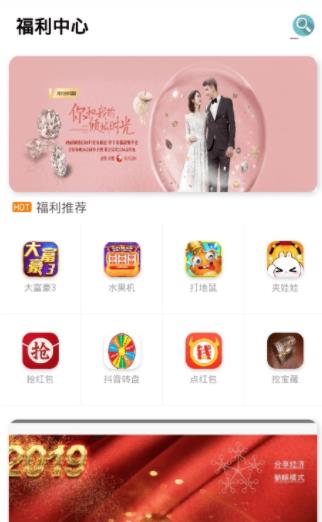 酷爱影视破解版