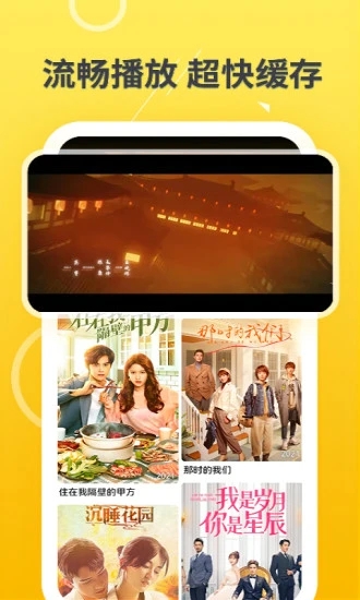 七月影视大全APP