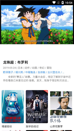 ����Ӱ��APP