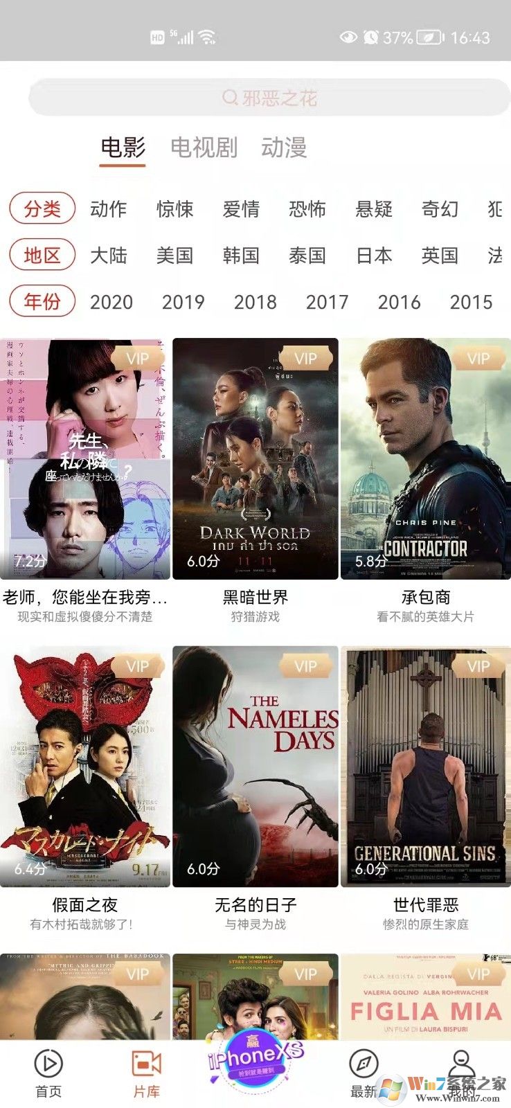 最新快手看片APP