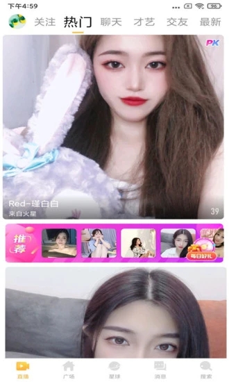 ҹ��ֱ���罻APP