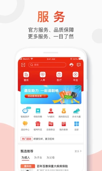 �������ٱ��շ���ƽ̨