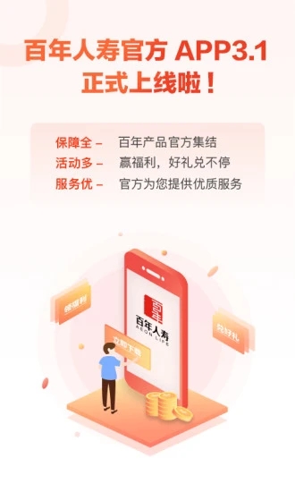 �������ٱ��շ���ƽ̨