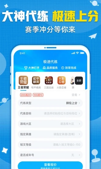 交易猫手游交易平台