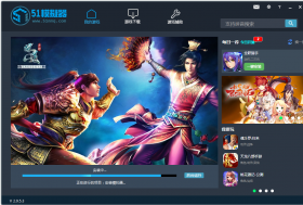 51��׿ģ���� V3.2.1.2�ٷ���