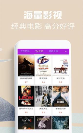 58影视APP最新版