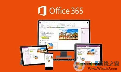 Office365�칫���� (�����ȡ������)