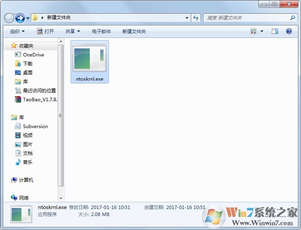 Ntoskrnl.exeϵͳ�޸����� �ٷ���
