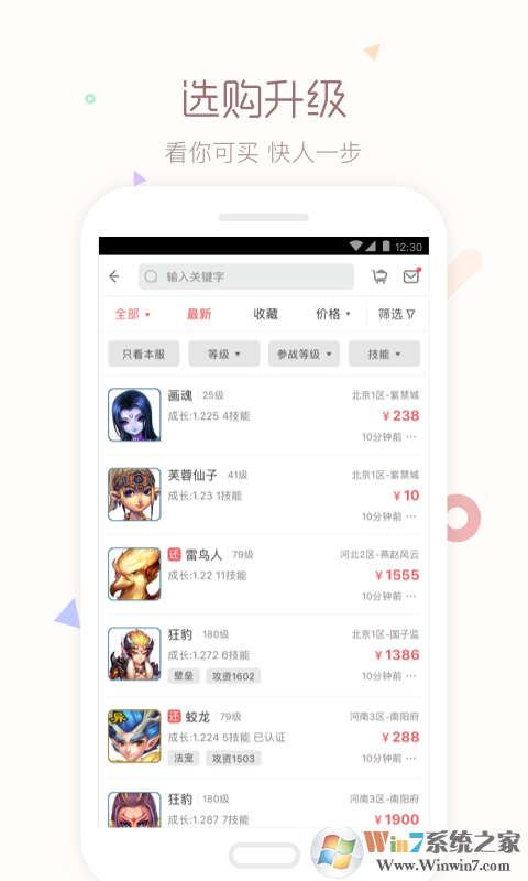 �λ����βر���