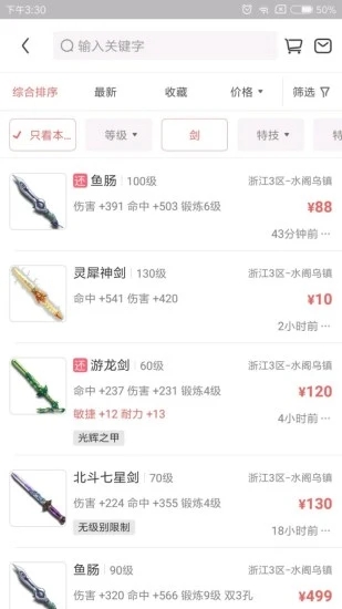 �λ����βر���