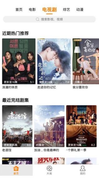 9420在线影院APP免费修改无线观看