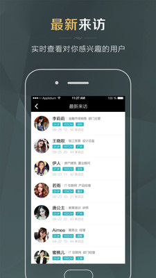 同城婚恋相亲软件