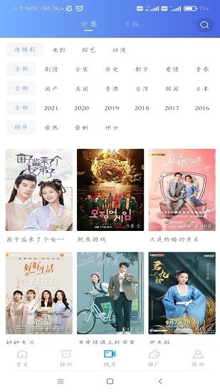 ����Ӱ��2023