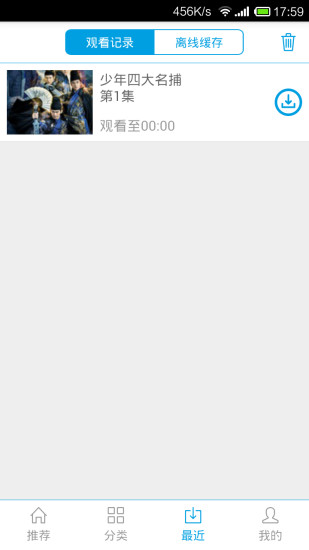 木瓜影视大全手机版