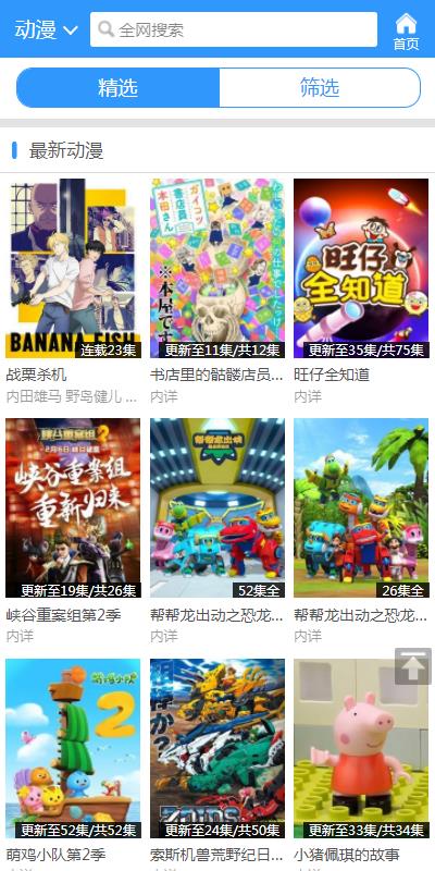 ����Ӱ��