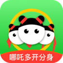 多开分身双开助手-应用双开 V3.5.5安卓版