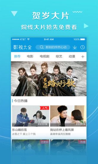 木瓜影视大全2024最新版