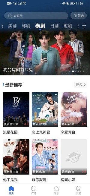 橘子影视官方正版