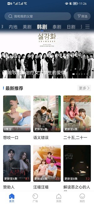 ����Ӱ�ӹٷ�����