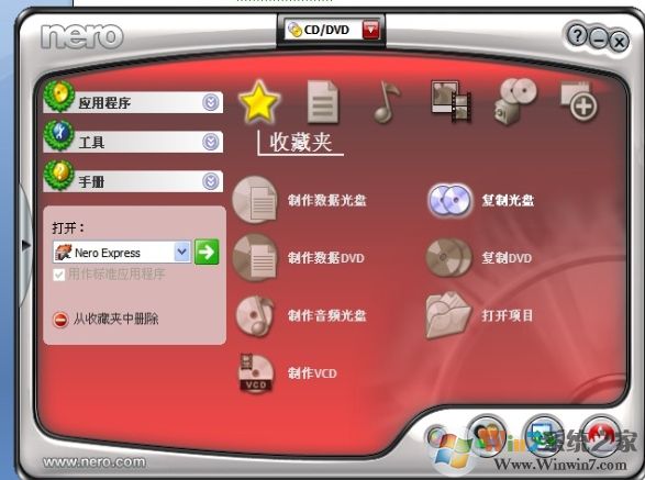 Nero8��¼���� V8.3.6.0����������ɫ��