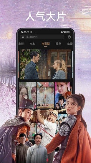 天天影视综合网2024最新版