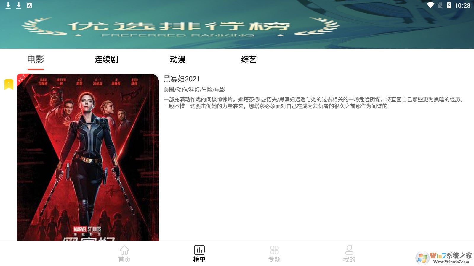 ����Ӱ��APP���߾�Ʒ