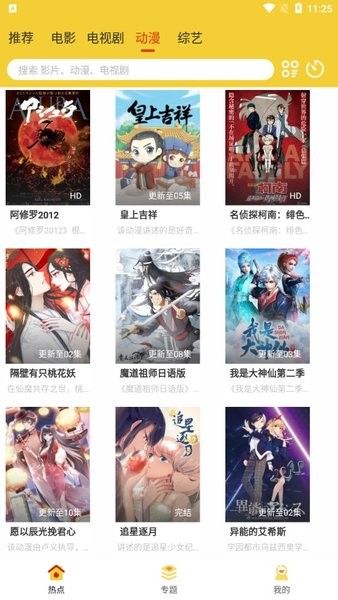 ����Ӱ��APP��ʽ��