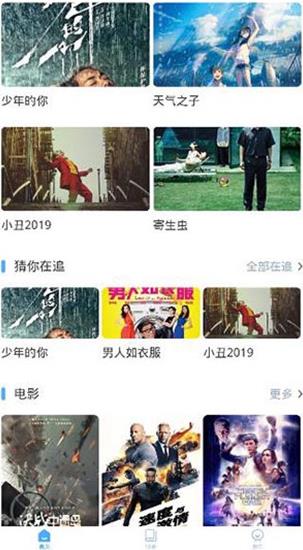 莉莉影视免费观看