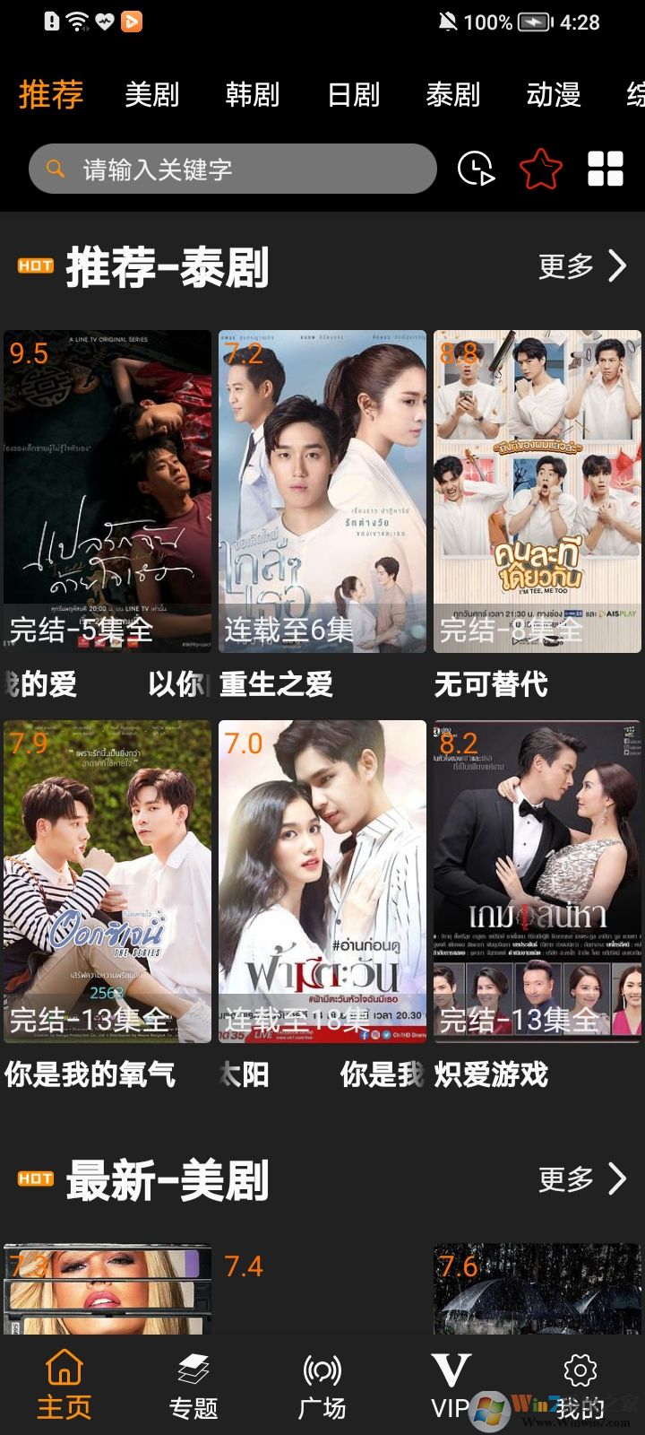 vӰ��APP��׿��