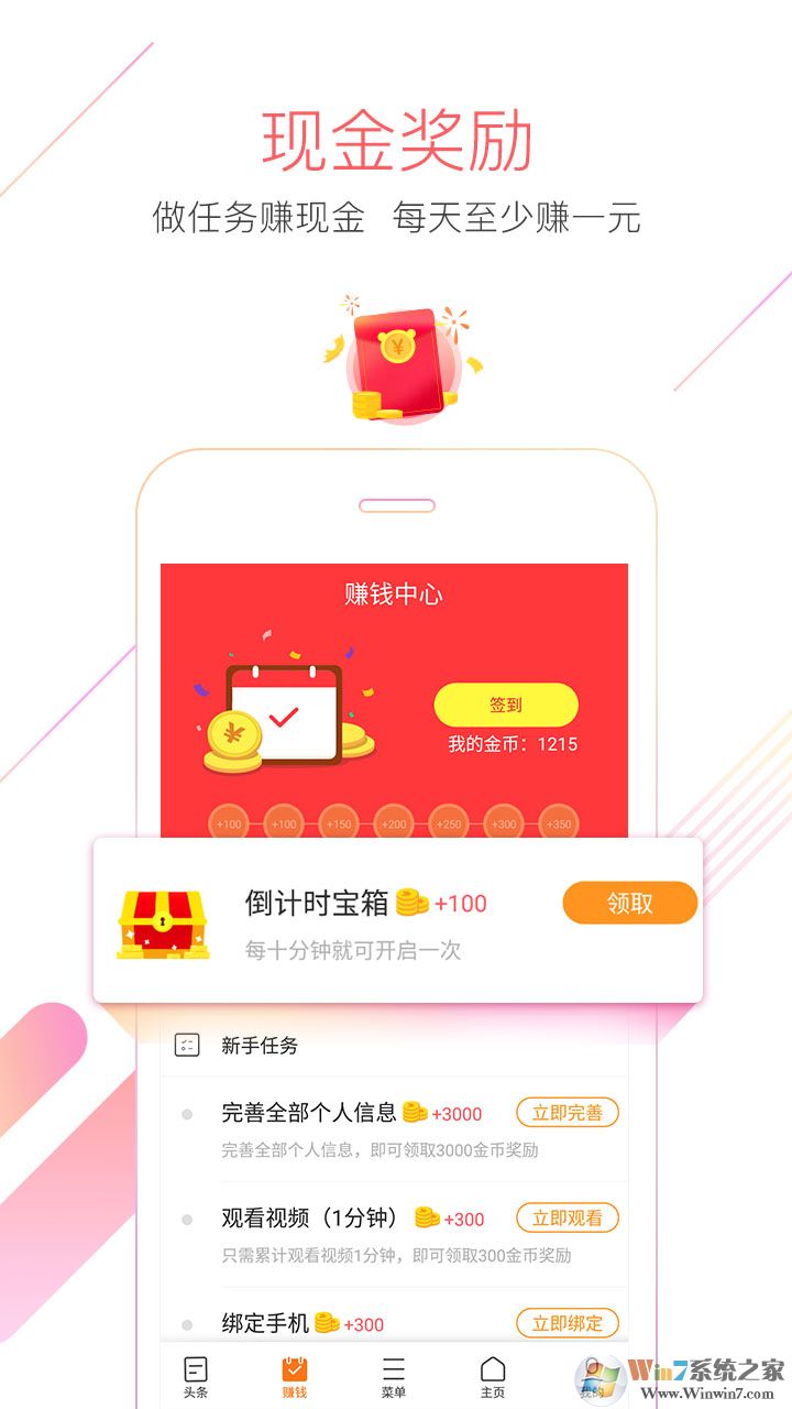 猎豹浏览器手机版下载