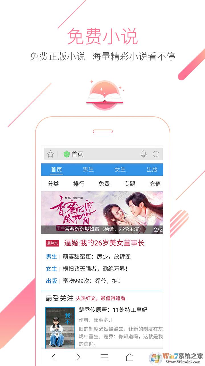 猎豹浏览器手机版下载