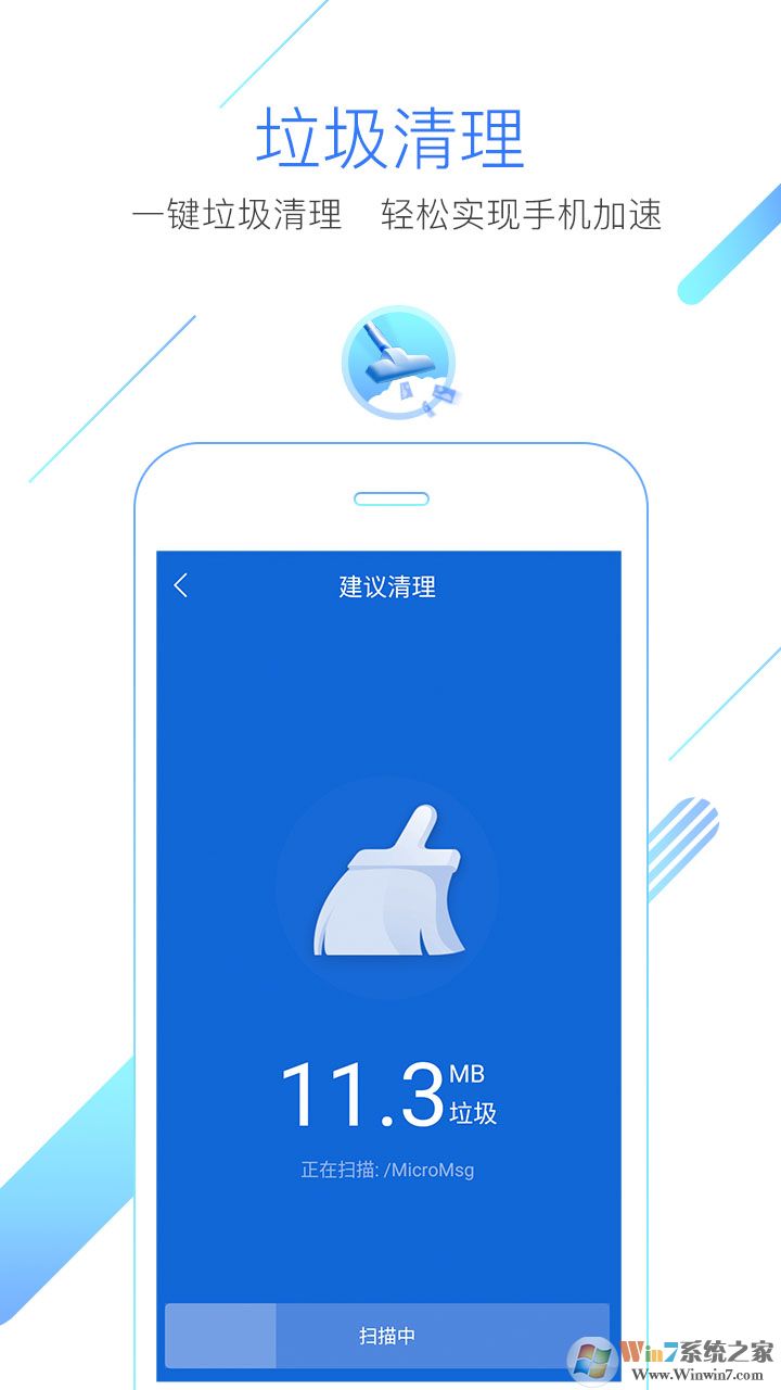 猎豹浏览器手机版下载