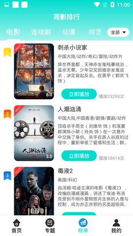 �Բ�Ӱ����������