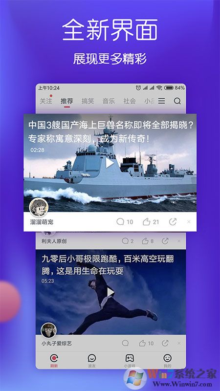 ������Ƶ��׿��