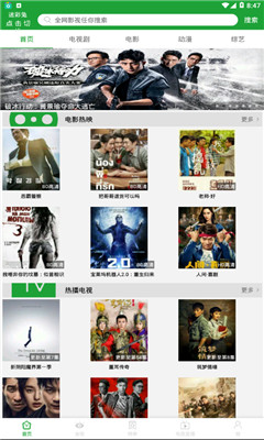 ����Ӱ�����°�