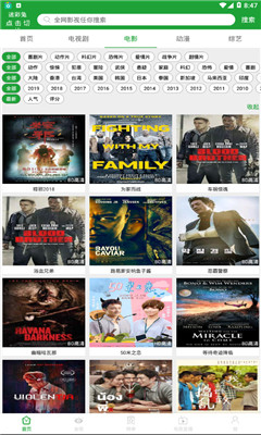 菠萝影视最新版