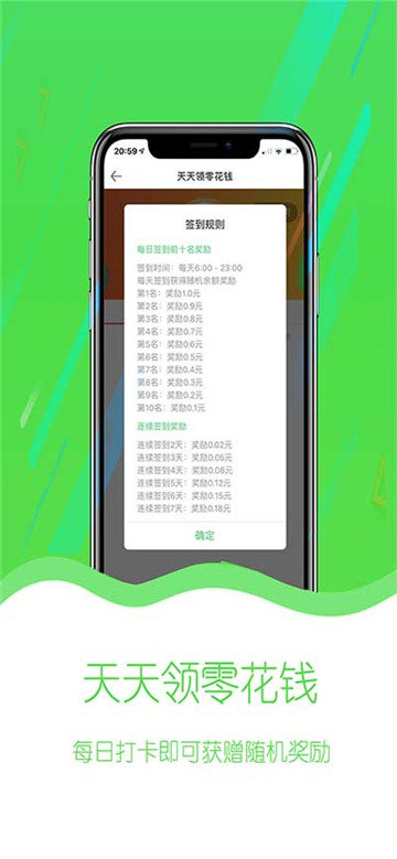 全民赞点赞软件