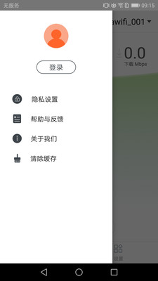 Tenda WiFi(腾达路由)