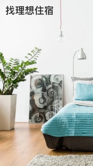 Booking缤客全球酒店预订