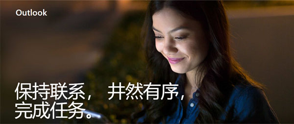 Outlook 2013 �ٷ���Ѱ�